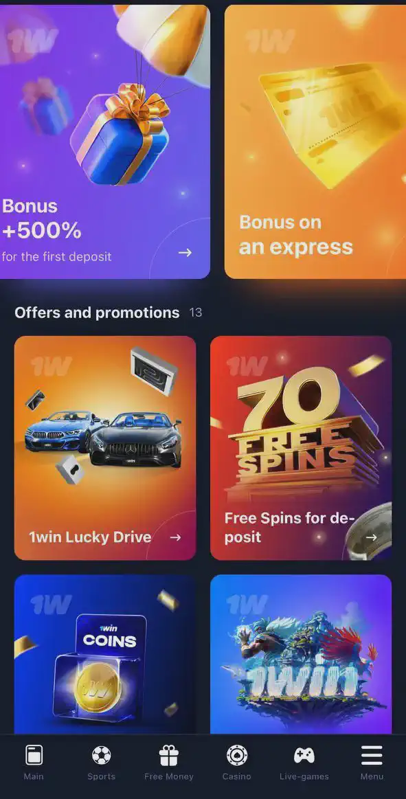 1win bonuses